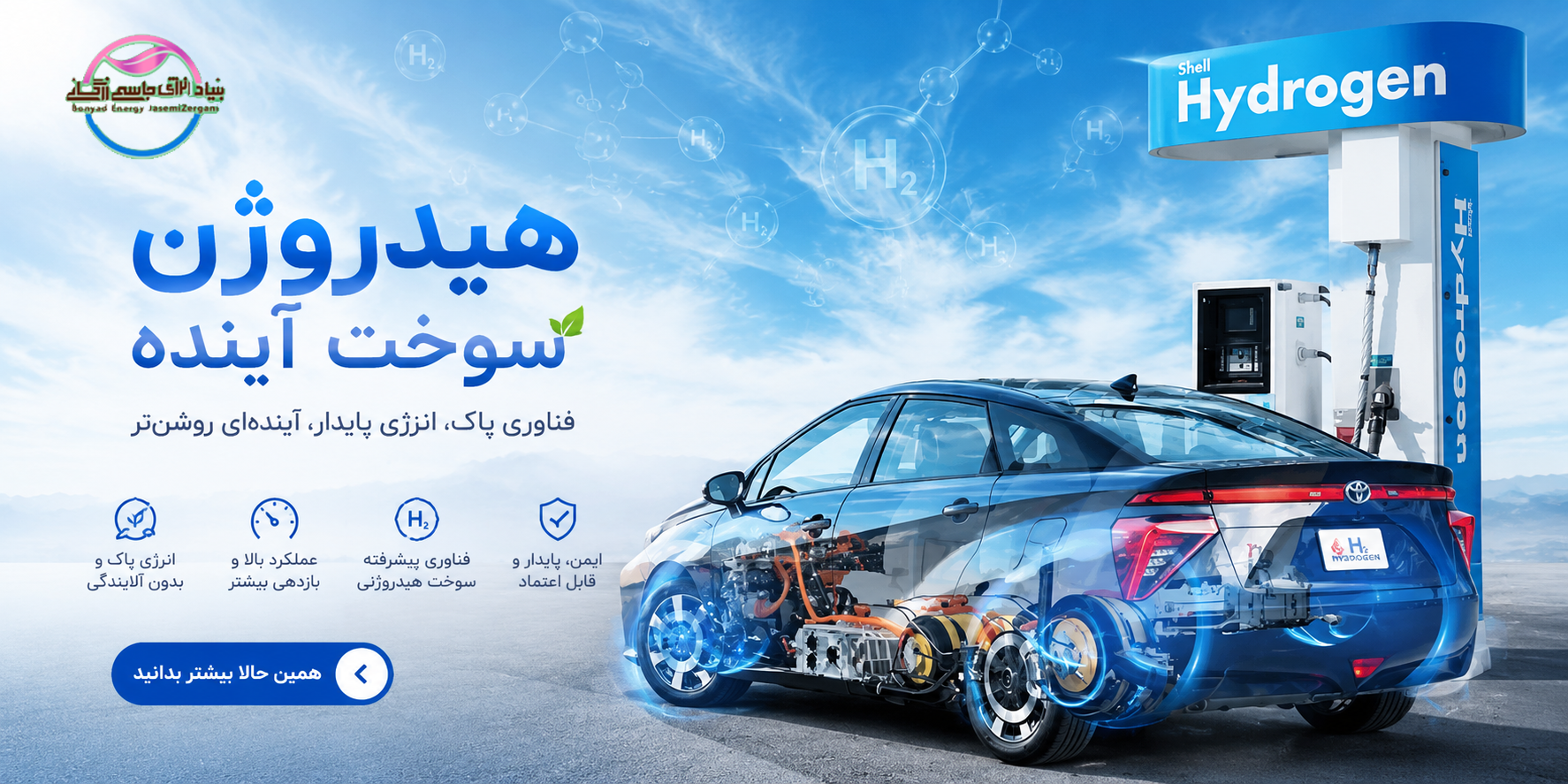 /images/thumbs/0020139_toyoabsooz.png